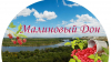 Новая линейка чайных напитков 2022